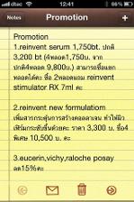 ผิวใสไม่ต้องพึ่งศัลยกรรม Reinvent Epidermal Reinventing Serum 30ml/bottle