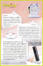 ผิวใสไม่ต้องพึ่งศัลยกรรม Reinvent Epidermal Reinventing Serum 30ml/bottle