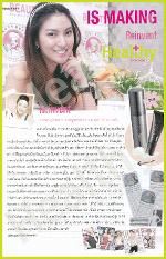 ผิวใสไม่ต้องพึ่งศัลยกรรม Reinvent Epidermal Reinventing Serum 30ml/bottle