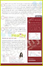 Reinvent stimulator RX 120 ml